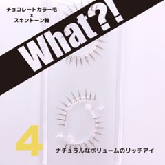 WHAT?!(ホワット？！)　（WHA-4）の画像