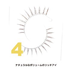 WHAT?!(ホワット？！)　（WHA-4）の画像