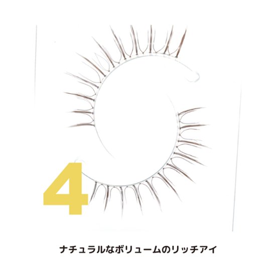 WHAT?!(ホワット？！)　（WHA-4）画像