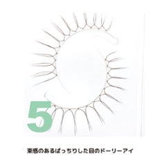 WHAT?!(ホワット？！)　（WHA-5）の画像