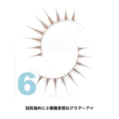 WHAT?!(ホワット？！)　（WHA-6）の画像