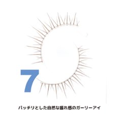 WHAT?!(ホワット？！)　（WHA-7）の画像