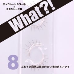 WHAT?!(ホワット？！)　（WHA-8）の画像