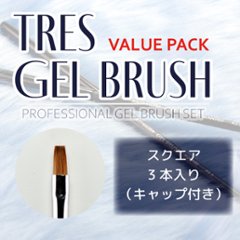 TRES GEL BRUSH -スクエア-（TGB-1）の画像