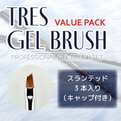 TRES GEL BRUSH -スランテッド-（TGB-2）の画像