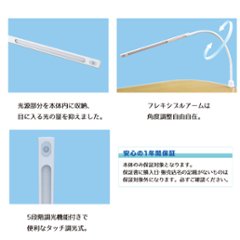 NAILERS' サロンデスクライト画像