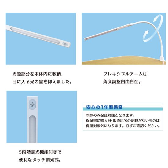 NAILERS' サロンデスクライト画像