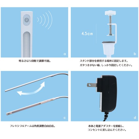 NAILERS' サロンデスクライト画像