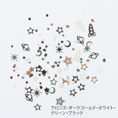 パピエモチーフ(PM-8)画像