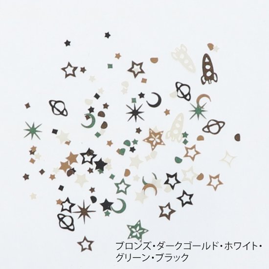 パピエモチーフ(PM-8)画像