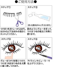 アンダーラッシュ(UND-4)画像