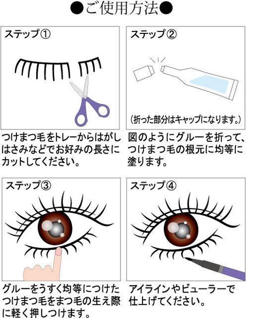 アンダーラッシュ(UND-4)画像