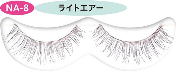 ナチュラル ヘア ナジム（NA-8）画像