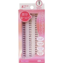 部分まつげ 下まつげ 8mm 結び目あり(BMA-1)の画像