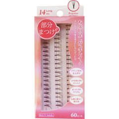 部分まつげ ロング 14mm 結び目あり(BMA-4)の画像