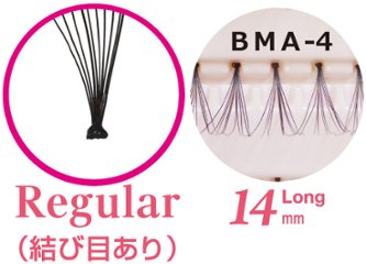 部分まつげ ロング 14mm 結び目あり(BMA-4)画像