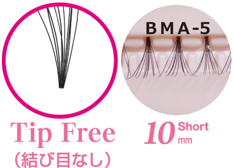 部分まつげ ショート 10mm 結び目なし(BMA-5)画像