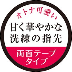 黒崎えり子　サロンセレクション(ESA-8)画像