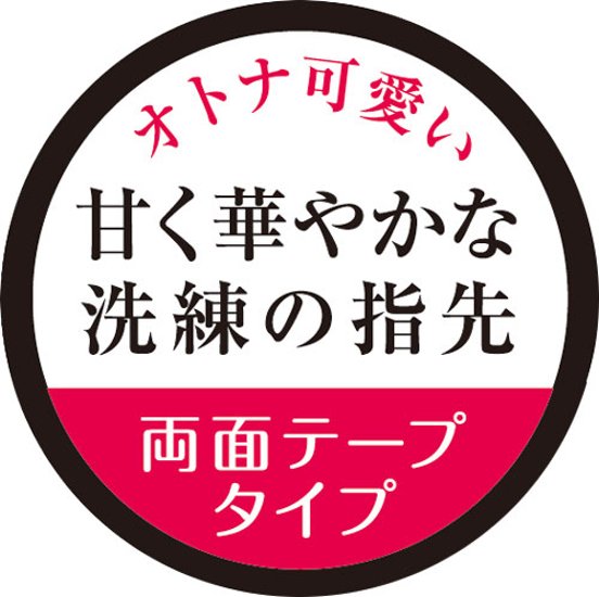 黒崎えり子　サロンセレクション(ESA-8)画像