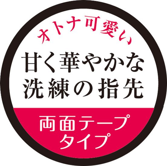 黒崎えり子　サロンセレクション(ESA-11)画像