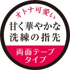 黒崎えり子　サロンセレクション(ESA-3)画像