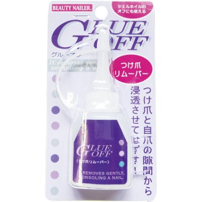 つけ爪専用リムーバー　GLUE OFF (GO-1)の画像