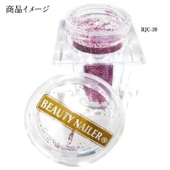 UVレジン用 ジュエリーコレクション(RJC-29)画像