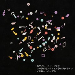 パピエモチーフ(PM-5)画像