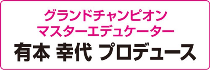 ビット　ケース(BITC-1)画像