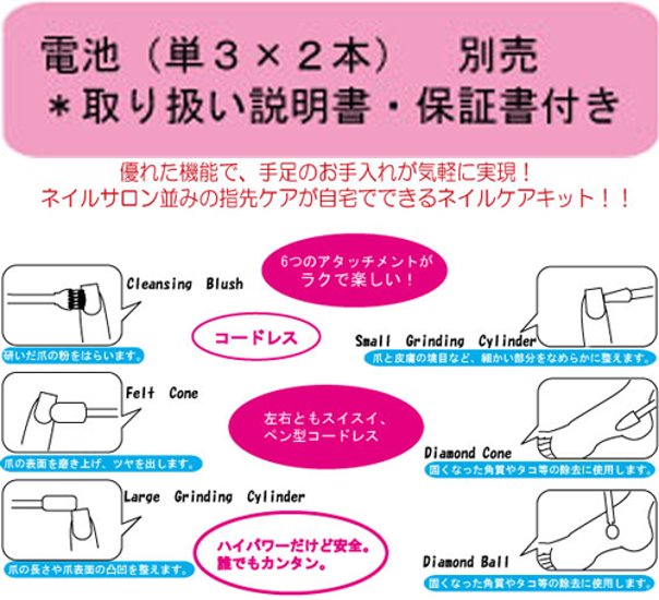 ネイルシェイパー (NST-1)画像