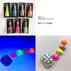 ビューティー グリッター (BGP-4)画像