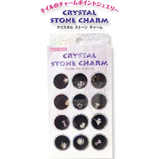 クリスタル　ストーン　チャーム(CSC-3)画像