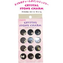 クリスタル ストーン チャーム(CSC-4)画像