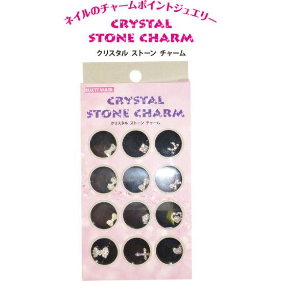 クリスタル ストーン チャーム(CSC-4)画像
