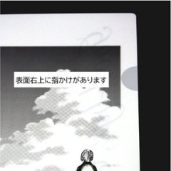 さよなら私のクラマー　クリアファイル　CF-01  送料無料でお届け画像