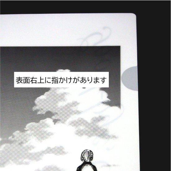 さよなら私のクラマー　クリアファイル　CF-03　送料無料でお届け画像