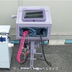 中古機材　サンドブラスト　ガラス彫刻セット画像