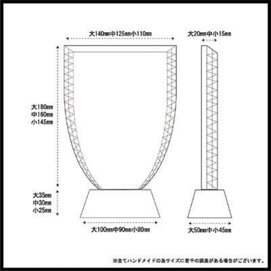 クリスタル盾DP-1(大)画像