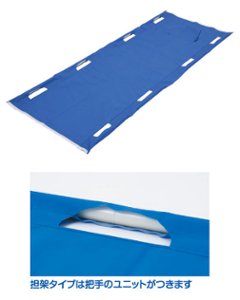 アルファプラR　担架有画像