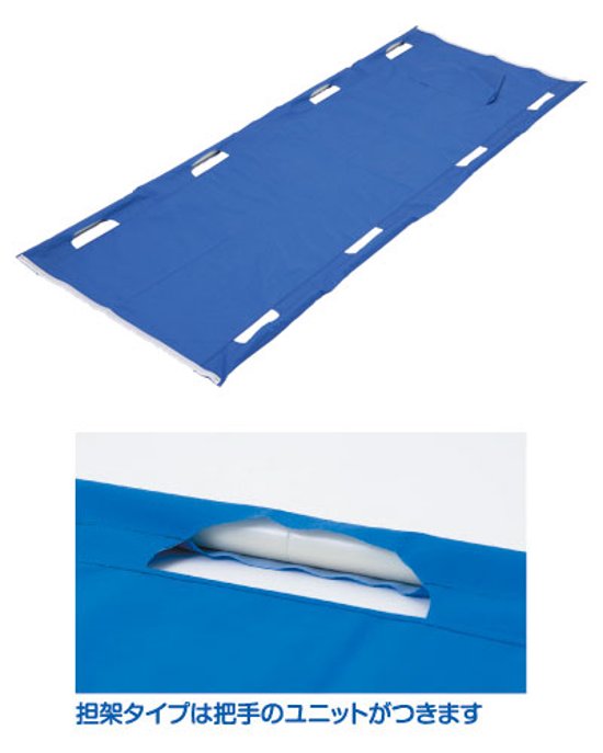 アルファプラR　担架有画像