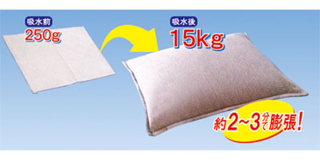 水で膨らむ、『水嚢』スーパーブロック / 20枚入画像