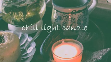 chill light candle画像