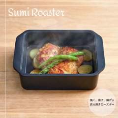 Sumi Roasterの画像