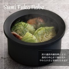 Sumi Fuka Nabeの画像