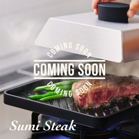 Sumi Steak画像