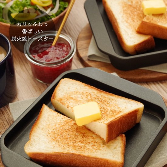 Sumi Toaster画像