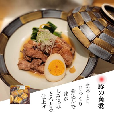 豚の角煮の画像