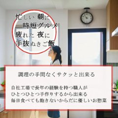 さっぱりコク旨、甘辛だれが馴染む「梅しそ巻き」画像