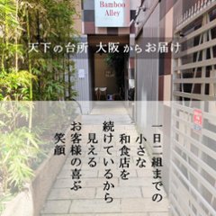 さっぱりコク旨、甘辛だれが馴染む「梅しそ巻き」画像