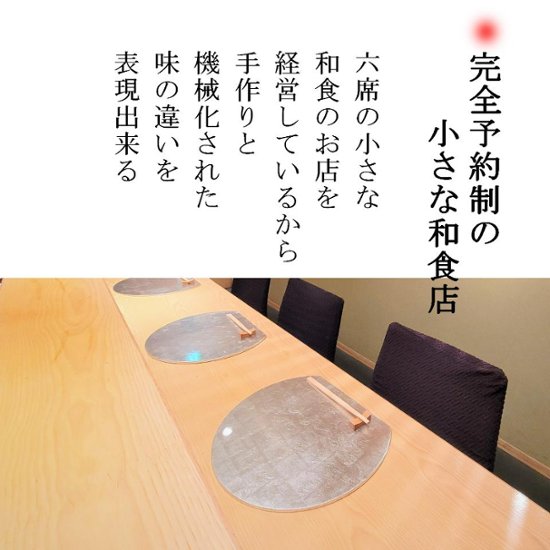 母の日セット画像